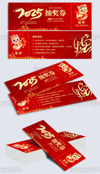 2025骄ȯģOӋ