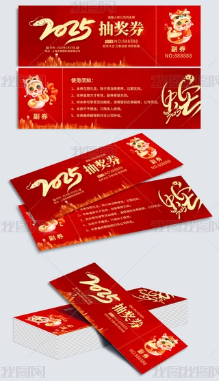 2025骄ȯģOӋ