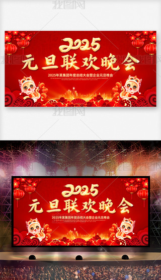 2025IԪg_