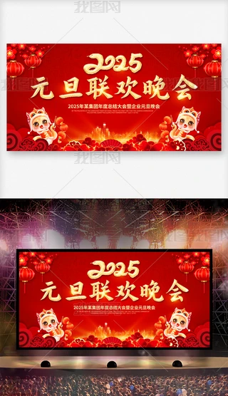 2025IԪg_