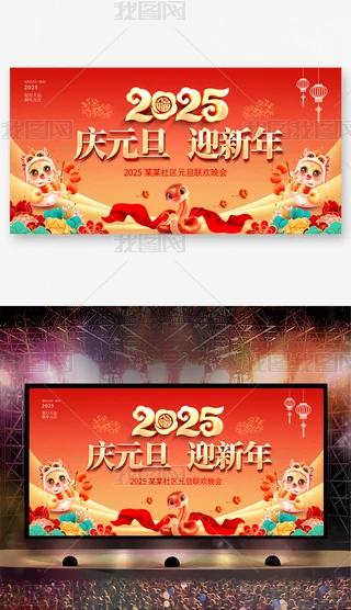 2025ꌣ݋