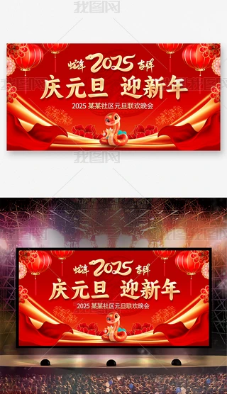 2025cԪӭ