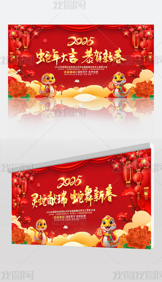 ϲctɫ2025Ԫչ幧R´