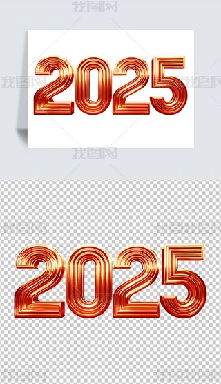 2025w