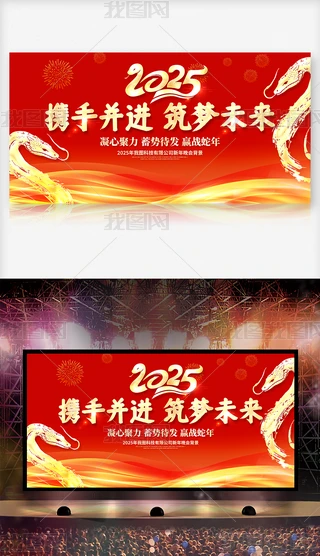 tɫϲc2025_չ屳