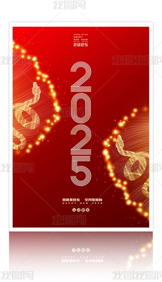 2025Ԫ꺣OӋ