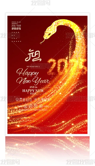 ſ2025Ԫ꺣