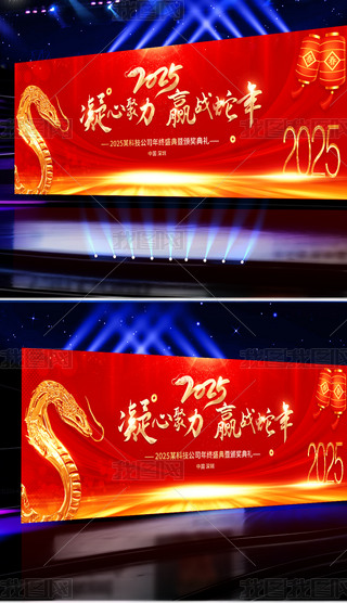 2025tɫCY_