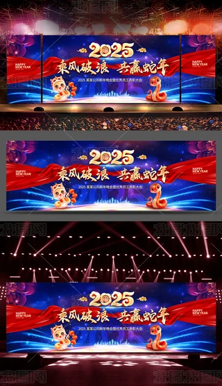 {ɫ2025I_չ屳OӋ