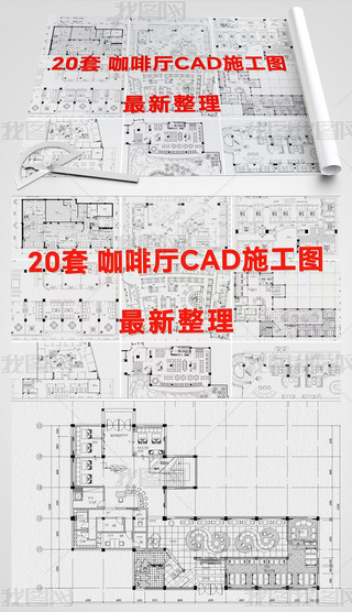 ȏd^bO(sh)Ӌ(j)ƽ沼ÈDCADʩD