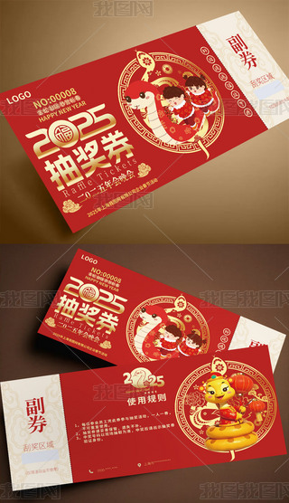 2025괺ʢ\骄ȯ