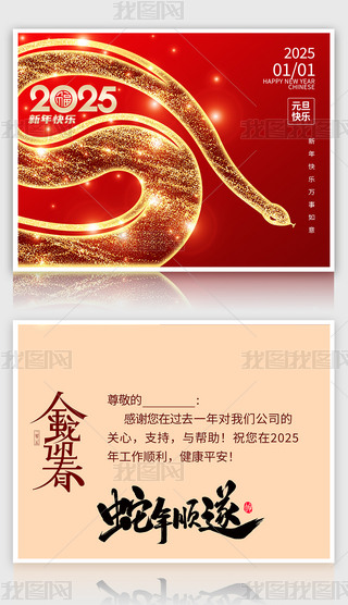 ſ2025ԪRR
