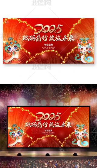 ϲc2025_չ屳