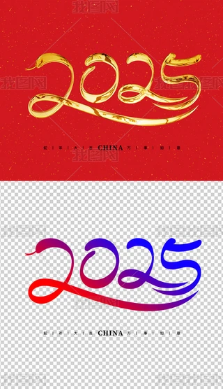 2025ˇgˇg