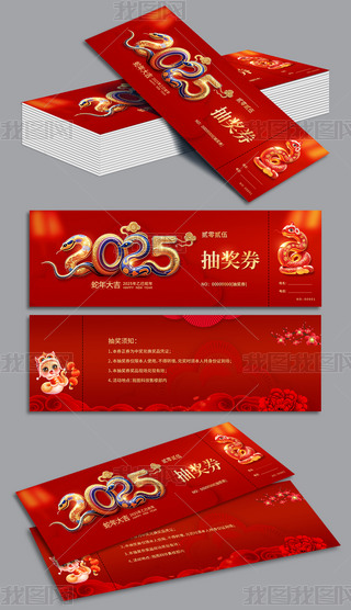 tɫ2025Ԫ(ji)(hu)(hu)骄(jing)ȯ(chng)ȯ