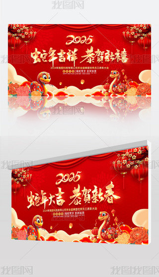 2025󼪹R´(bo)չԪ(ji)_(ti)