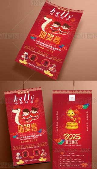 2025괺Ԫ骄\ȯ