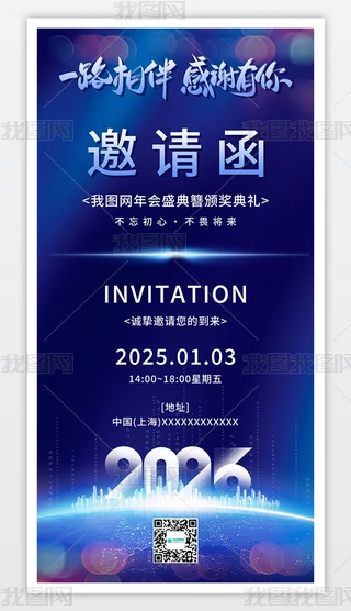 {ɫ2025IՈ