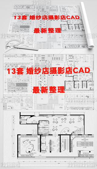 鼆zӰӰǶY^չʾbO(sh)Ӌ(j)CADʩD