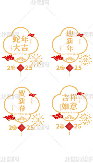 2025괺ԪƼ鴰Nزʸ