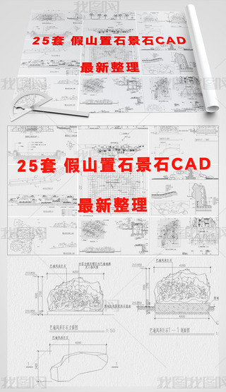 ɽʯ^ʯ̫ʯBʯˮƬʯͥԺCADʩD