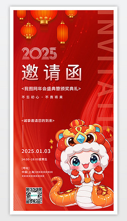 tɫ2025I(y)Ո
