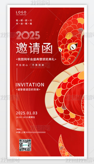 tɫ2025IՈ