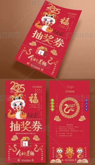 2024͸ȑc骄ȯ\ȯ