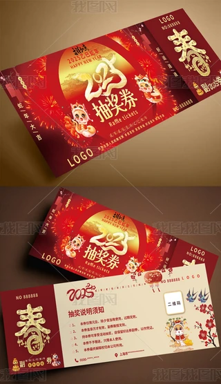 2025Rȑc骄ȯ\ȯ