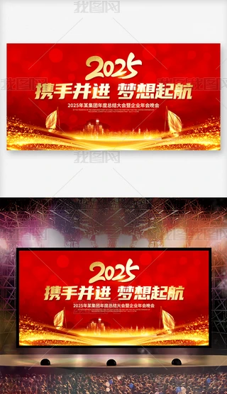 tɫϲc2025_չ屳