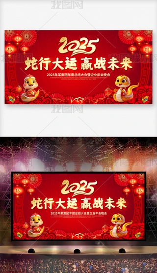 2025չ屳