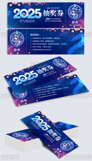 Ų2025骄ȯģOӋ