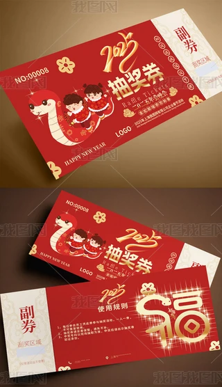 2025괺ʢ\骄ȯ