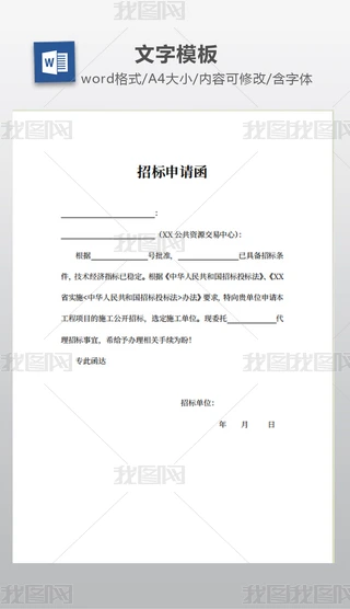 ИՈ