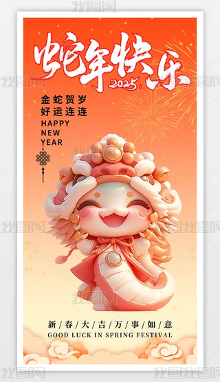 2025옷괺
