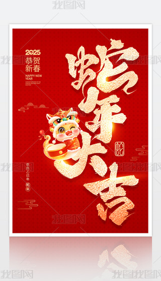 ϲc2025꺣(bo)O(sh)Ӌ(j)