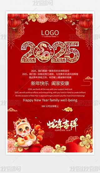 tɫϲc2025Ԫ괺ROӋ