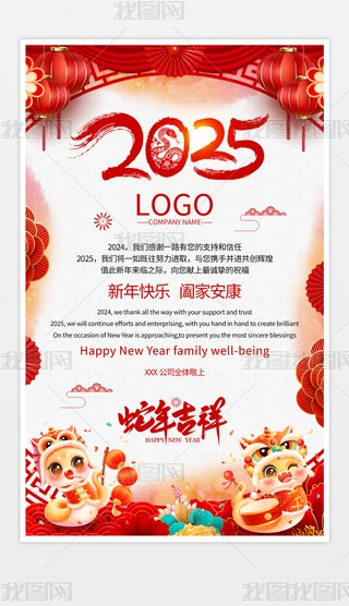 ϲcЇL2025Ԫ괺ROӋ