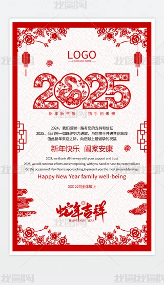 ЇL2025Ԫ괺ROӋ