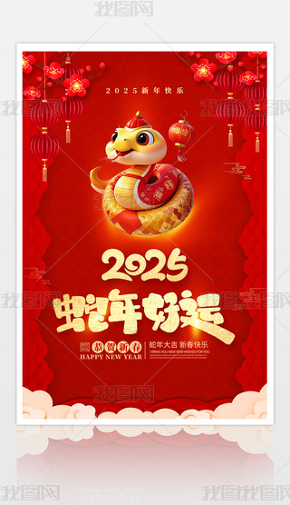 ϲctɫ2025\(yn)Ԫ(bo)O(sh)Ӌ(j)