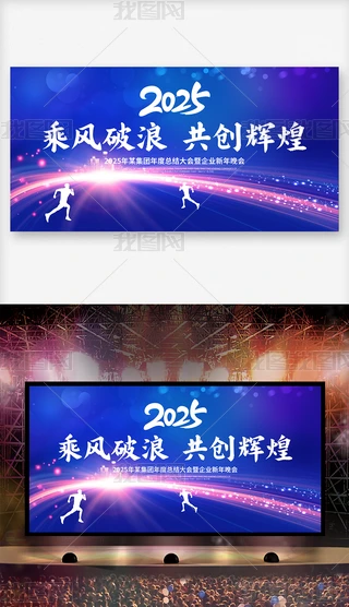{ɫ2025I_չ屳OӋ