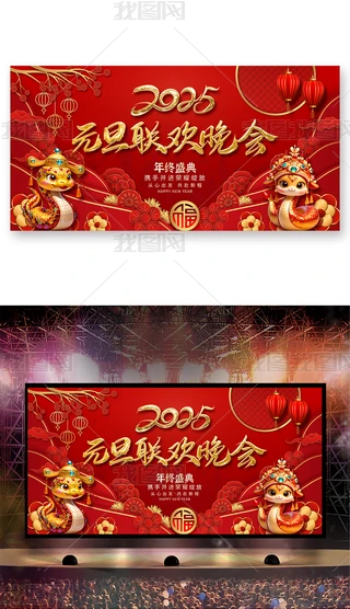 ϲc2025Ԫg_չ