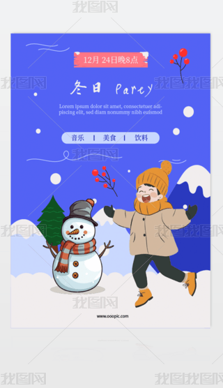 {ɫʥQparty