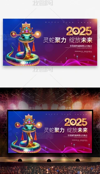 2025CYʢԪ