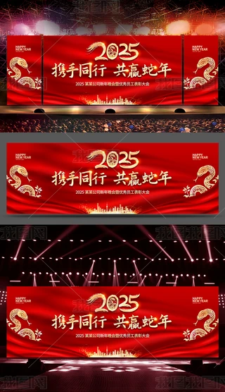 2025ԪI˾