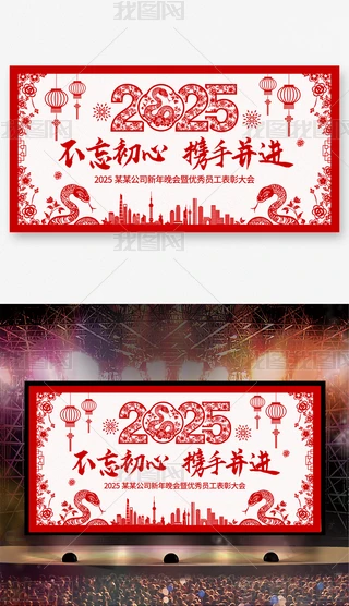 ЇL2025Ԫ