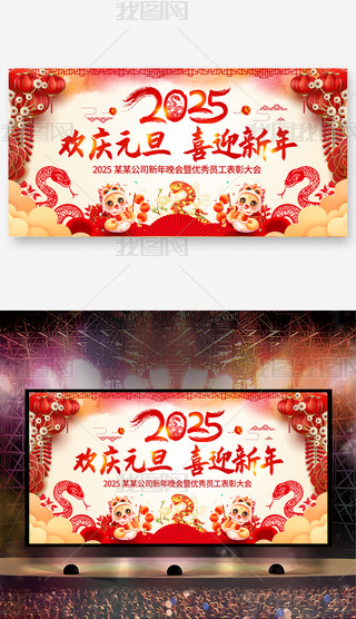 ϲcЇL2025gcԪϲӭ