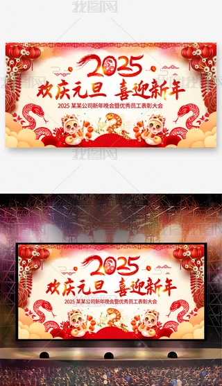 ϲcЇL2025gcԪϲӭ