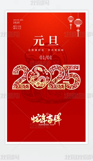 tɫ2025Ԫ꺣OӋ