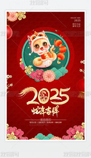 tɫ2025Ԫ꺣OӋ